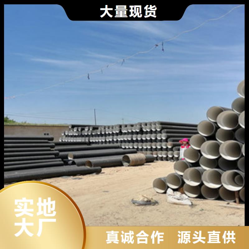 HDPE双臂波纹管团队品质优良