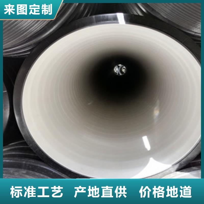 HDPE双臂波纹管团队品质优良