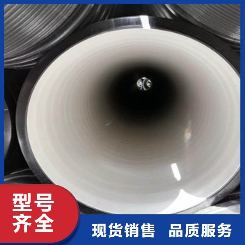 环形结构壁管视频-环形结构壁管(恒塑)覆盖地域黑龙江省齐齐哈尔|牡丹江|大庆|佳木斯|大兴安岭