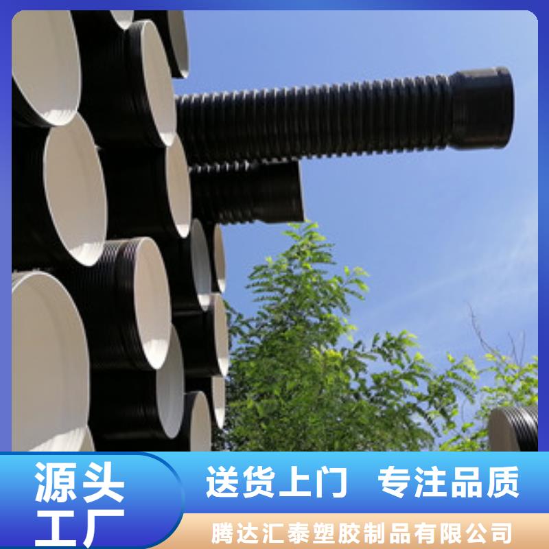 hdpe双臂波纹管常用指南满足您多种采购需求