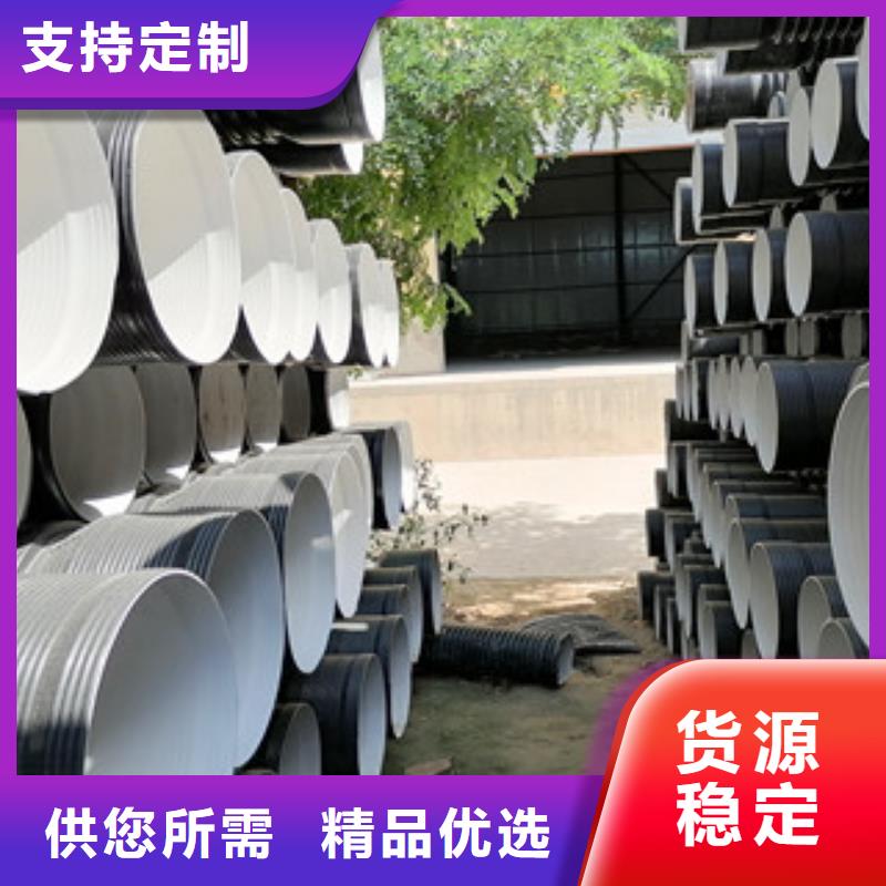 HDPE双壁波纹管双壁波纹管工厂现货供应