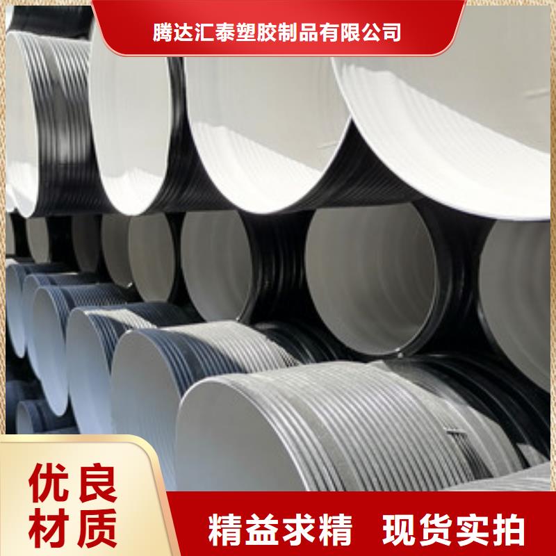 环形结构壁管视频-环形结构壁管(恒塑)覆盖地域黑龙江省齐齐哈尔|牡丹江|大庆|佳木斯|大兴安岭