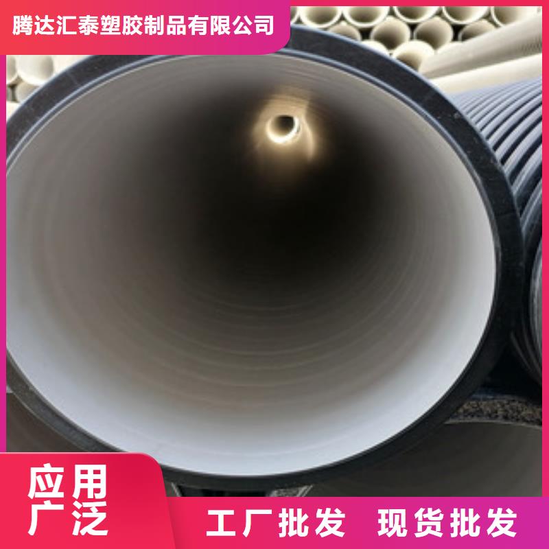 HDPE双臂波纹管团队品质优良