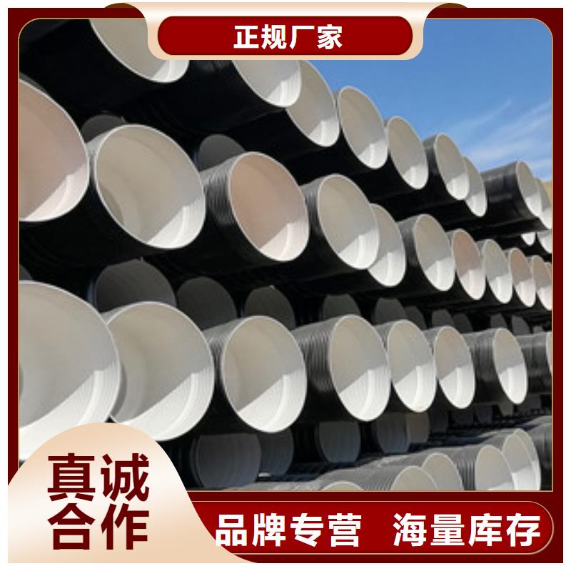 HDPE双壁波纹管双壁波纹管工厂现货供应