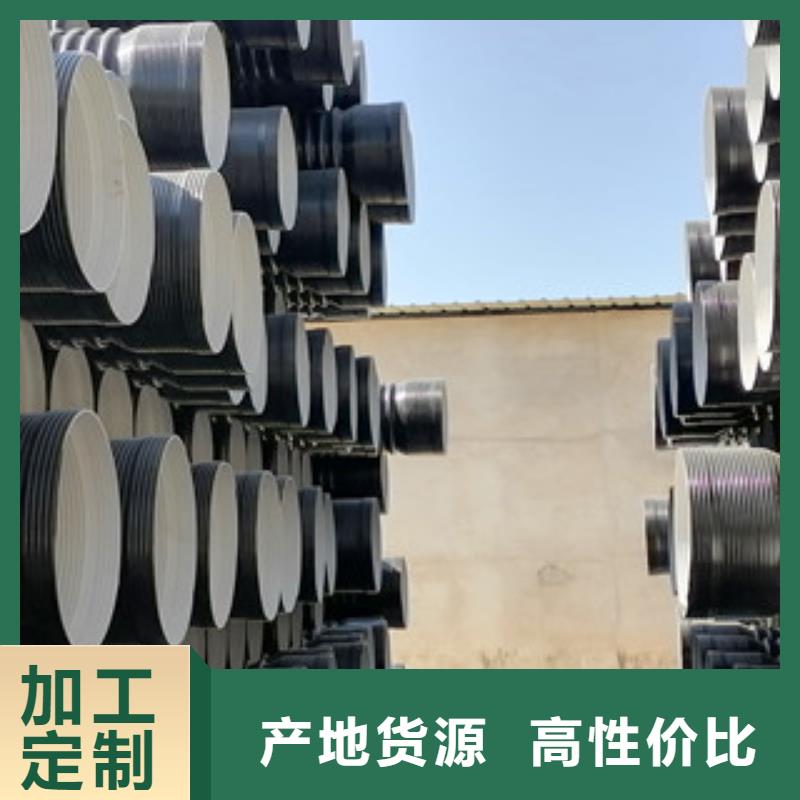 hdpe双臂波纹管常用指南满足您多种采购需求