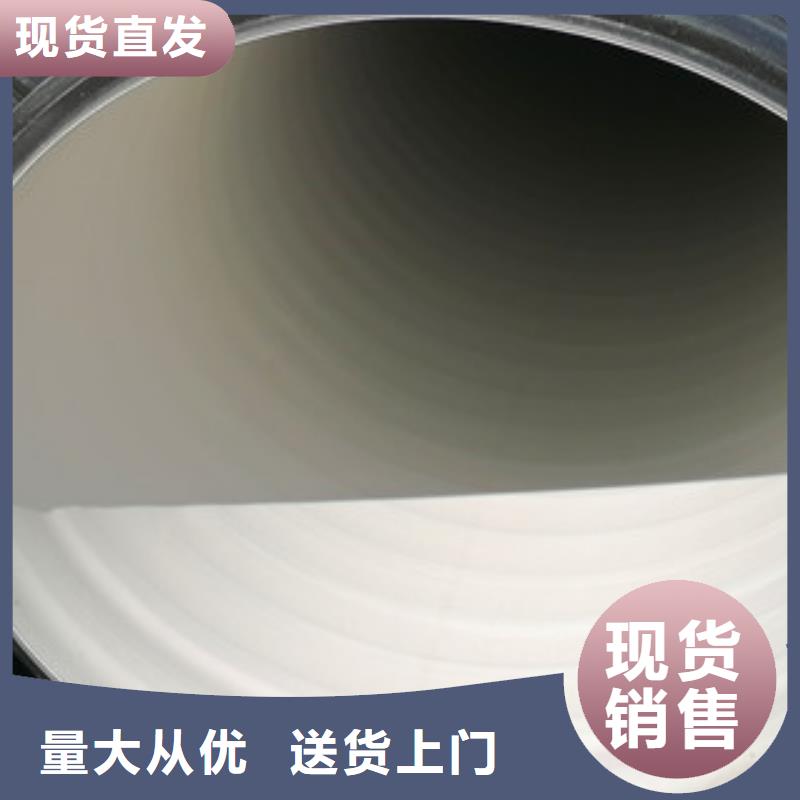 HDPE双壁波纹管mpp电力管订制批发