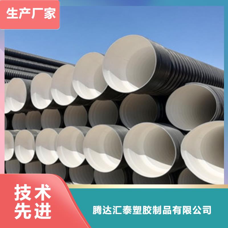 HDPE双壁波纹管mpp电力管信誉至上