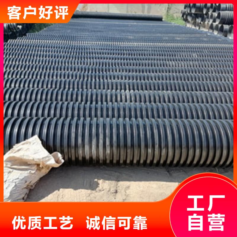 HDPE双壁波纹管mpp电力管信誉至上