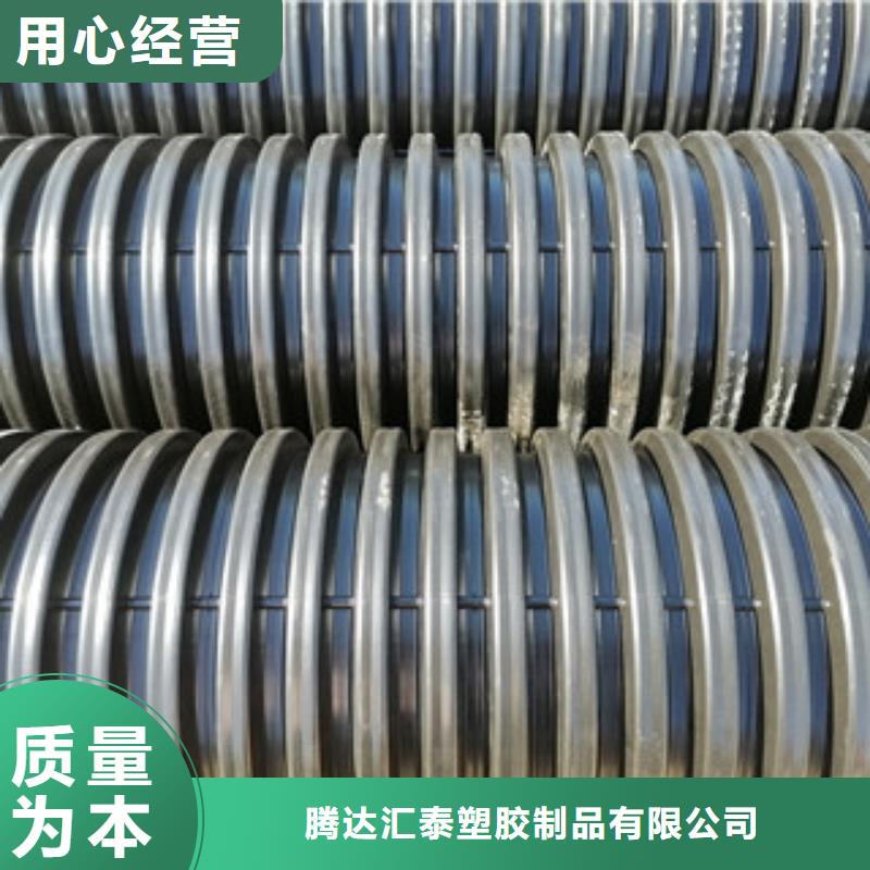 HDPE双壁波纹管mpp电力管信誉至上