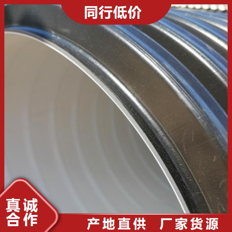 HDPE双壁波纹管mpp电力管信誉至上