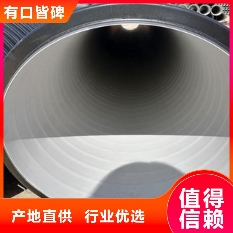 HDPE双壁波纹管mpp电力管信誉至上