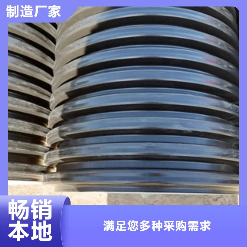 HDPE双壁波纹管mpp电力管信誉至上
