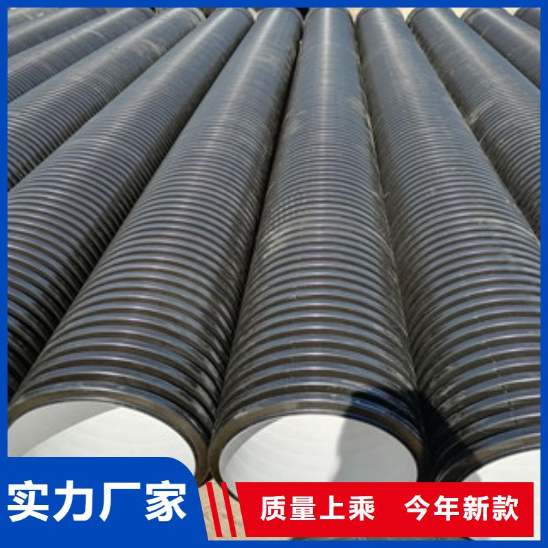 HDPE双壁波纹管mpp电力管信誉至上