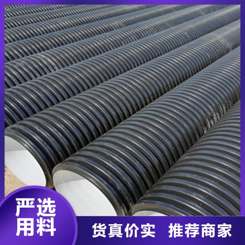HDPE双壁波纹管mpp电力管信誉至上