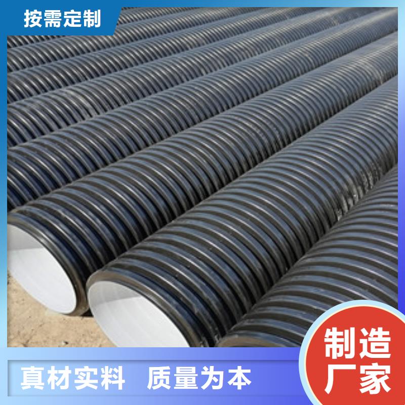 环形结构壁管视频-环形结构壁管(恒塑)覆盖地域黑龙江省齐齐哈尔|牡丹江|大庆|佳木斯|大兴安岭