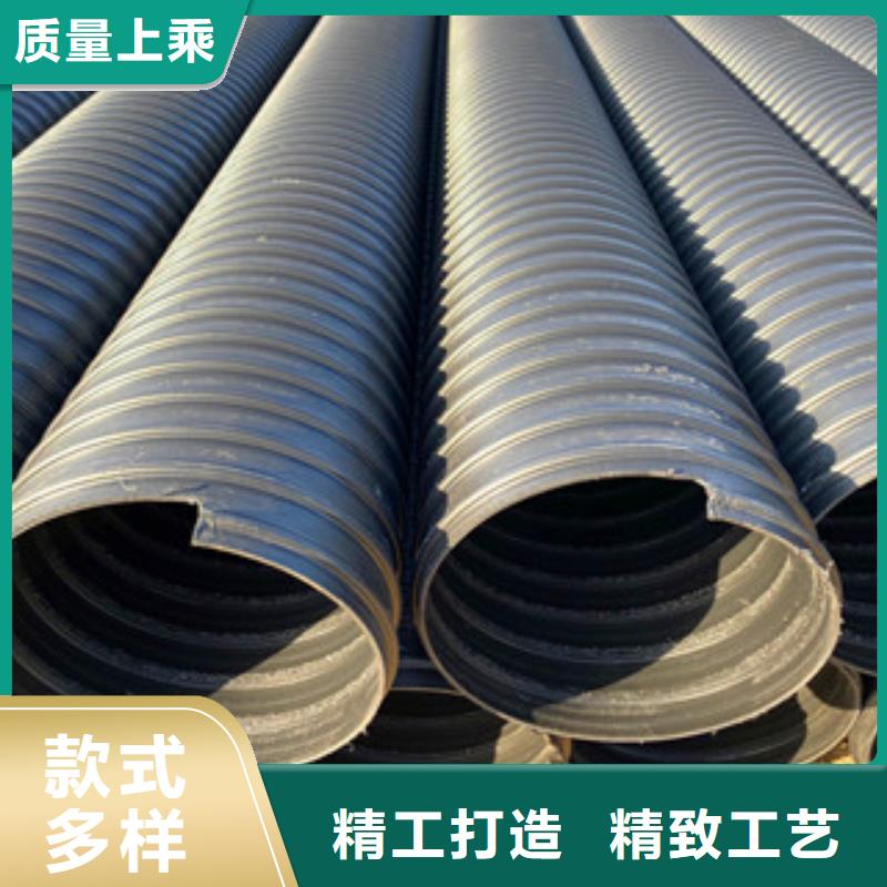 PE钢带增强螺旋管-pe钢带波纹管好产品价格低