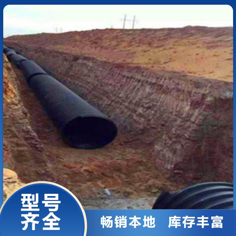 PE钢带增强螺旋管-pe钢带波纹管好产品价格低