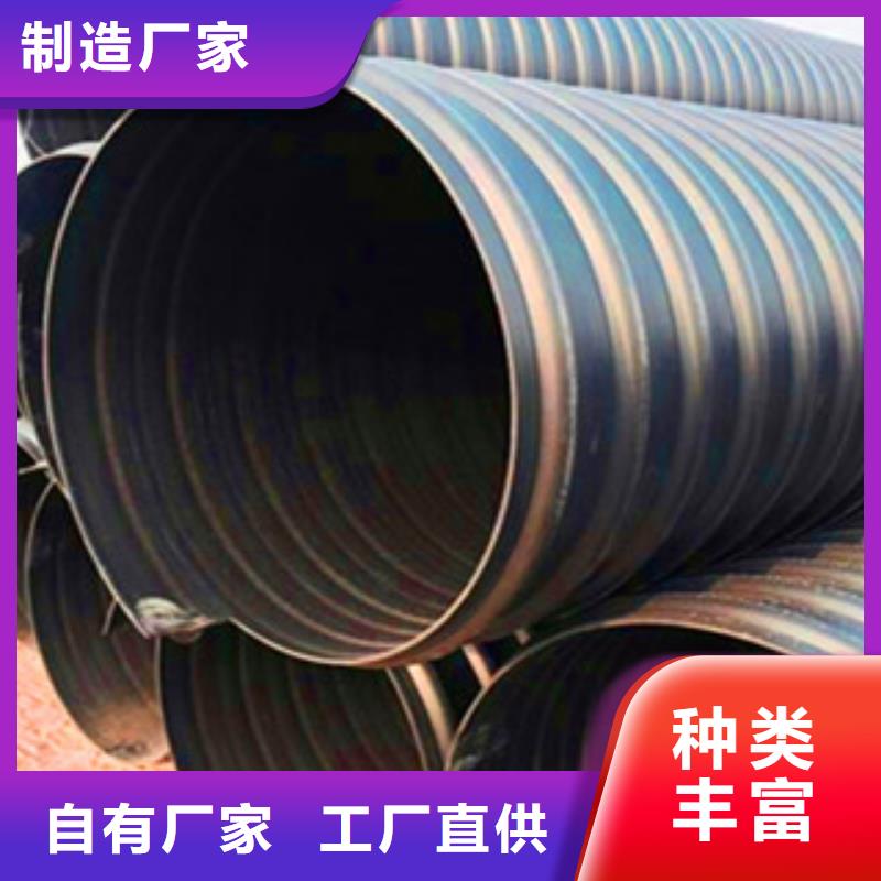 PE钢带增强螺旋管hdpe波纹管生产厂家工厂批发