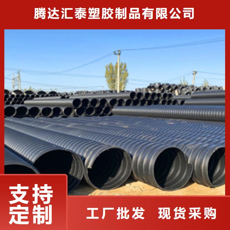 PE钢带增强螺旋管hdpe波纹管生产厂家工厂批发