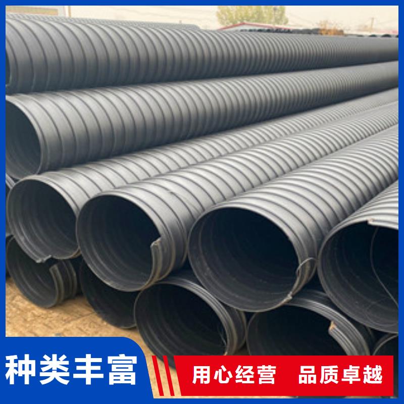 PE钢带增强螺旋管hdpe波纹管生产厂家工厂批发