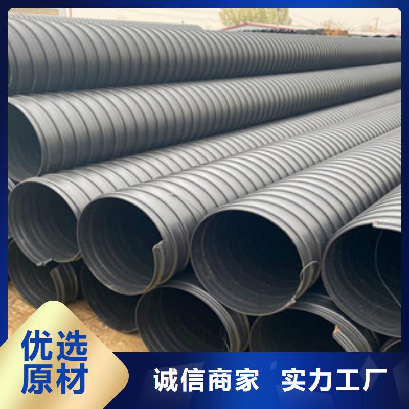 PE钢带增强螺旋管螺旋波纹管厂家质量上乘