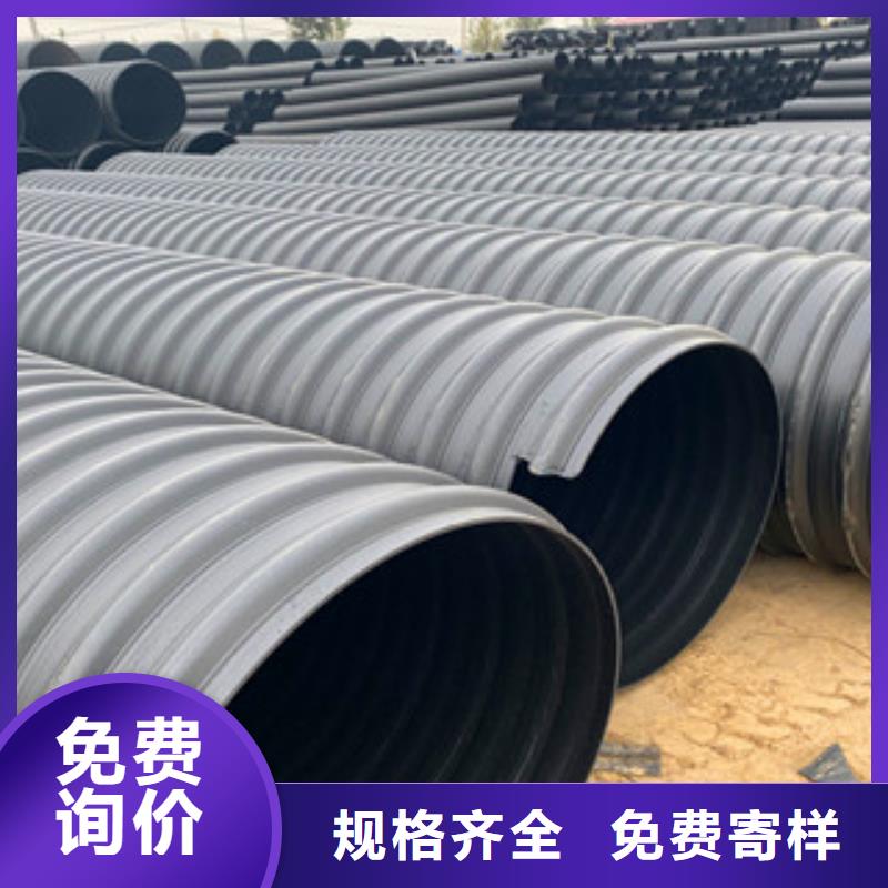 PE钢带增强螺旋管螺旋波纹管厂家质量上乘