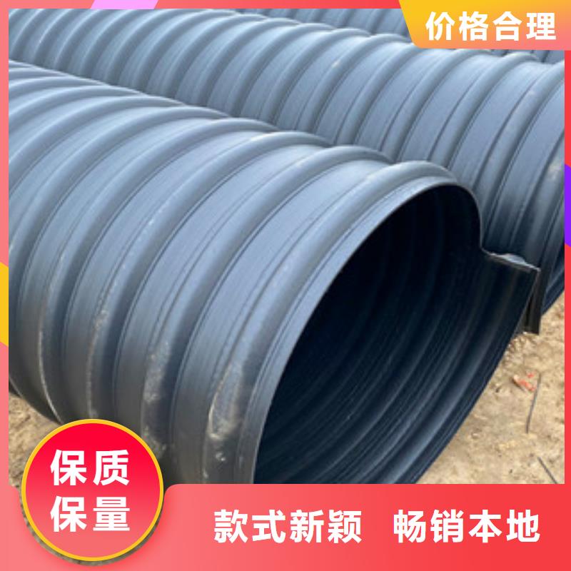 PE钢带增强螺旋管_pe给水管材厂厂家直销放心