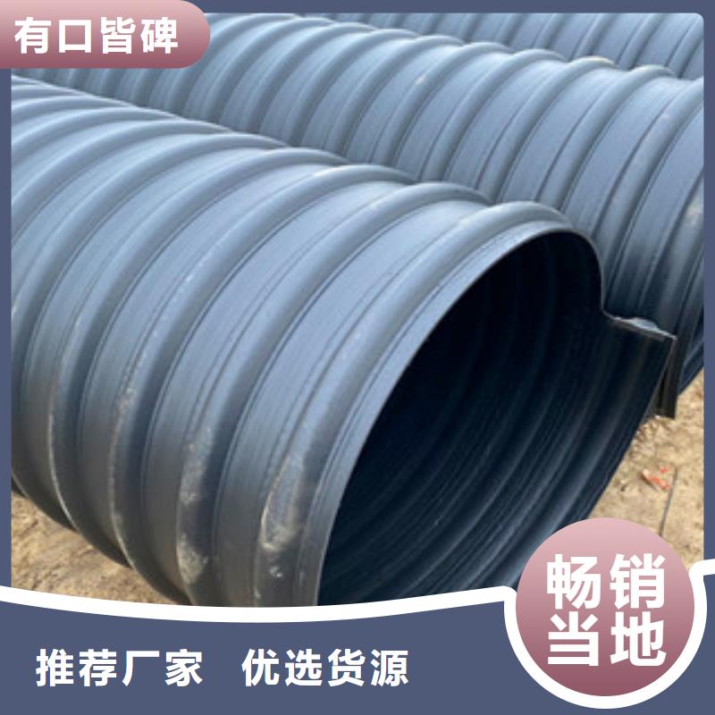 PE钢带增强螺旋管,hdpe400双壁波纹管用心经营