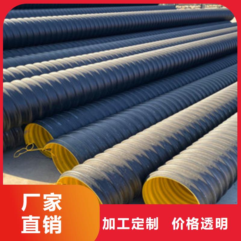 PE钢带增强螺旋管七孔梅花管优选厂商