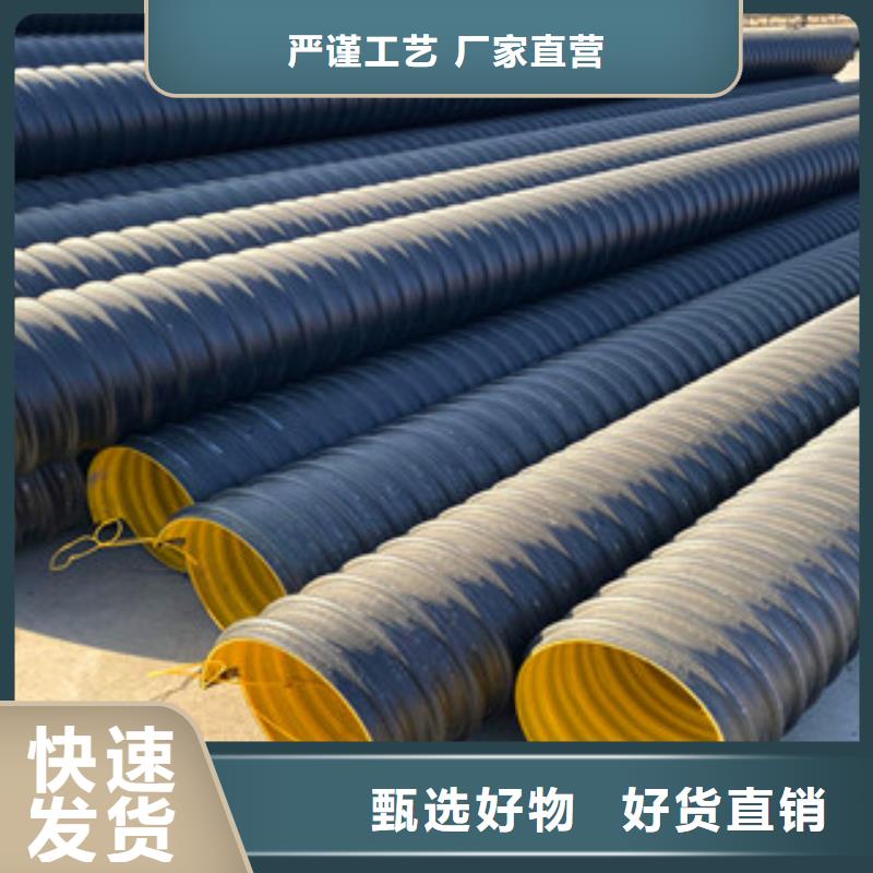 PE钢带增强螺旋管_七孔梅花管厂家直发