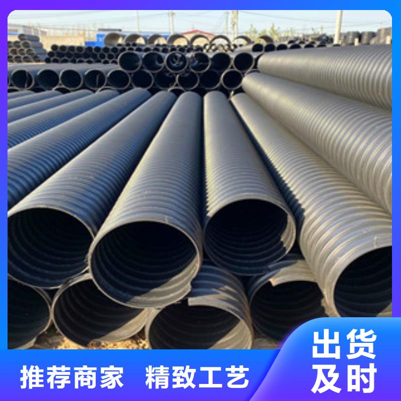 PE钢带增强螺旋管螺旋波纹管厂家质量上乘