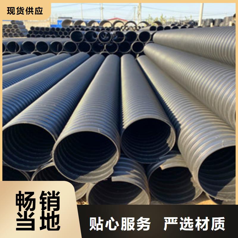 PE钢带增强螺旋管_pe给水管材厂厂家直销放心