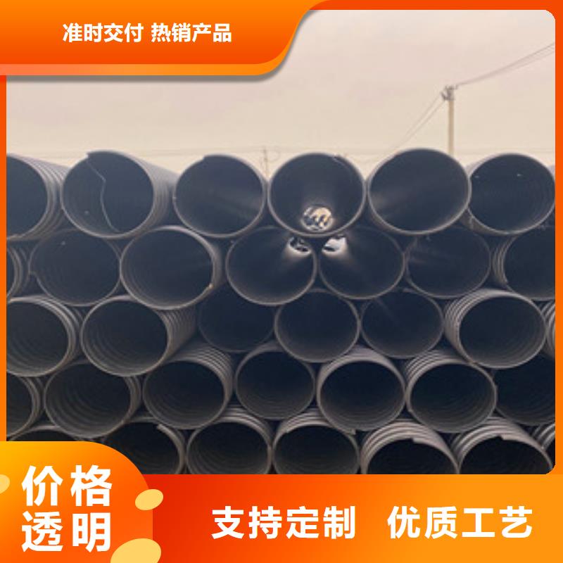 PE钢带增强螺旋管_pe给水管材厂厂家直销放心