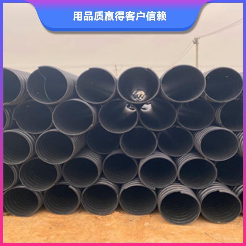 PE钢带增强螺旋管螺旋波纹管厂家质量上乘