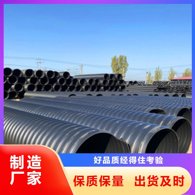 PE钢带增强螺旋管_pe给水管材厂厂家直销放心