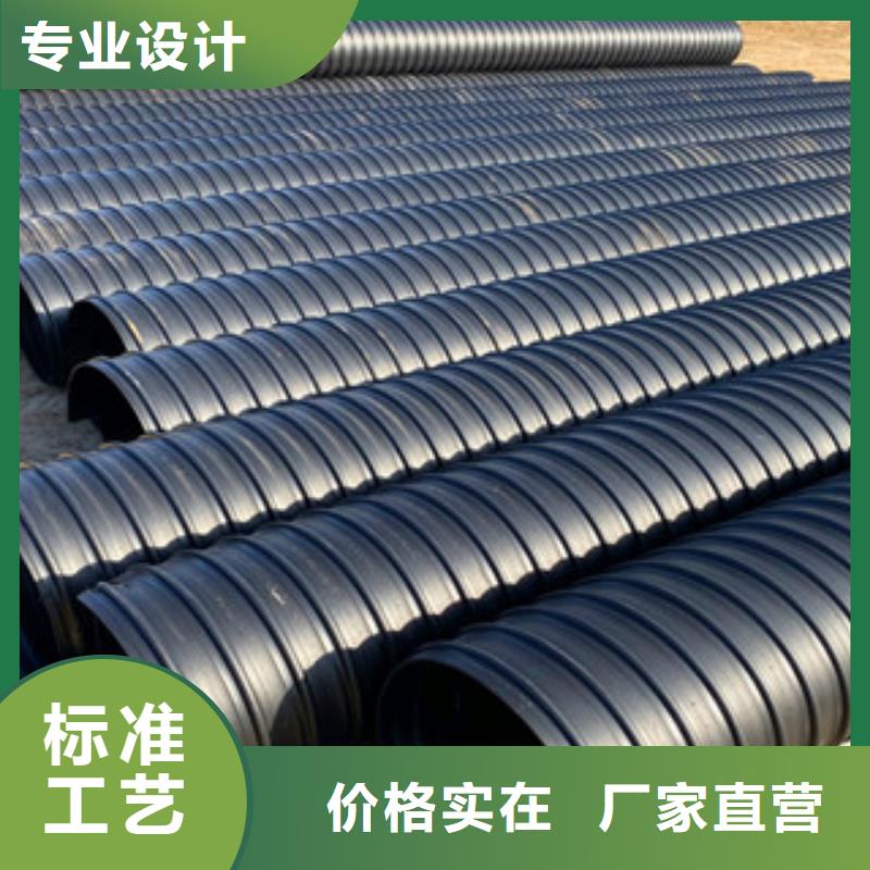PE钢带增强螺旋管hdpe波纹管生产厂家工厂批发