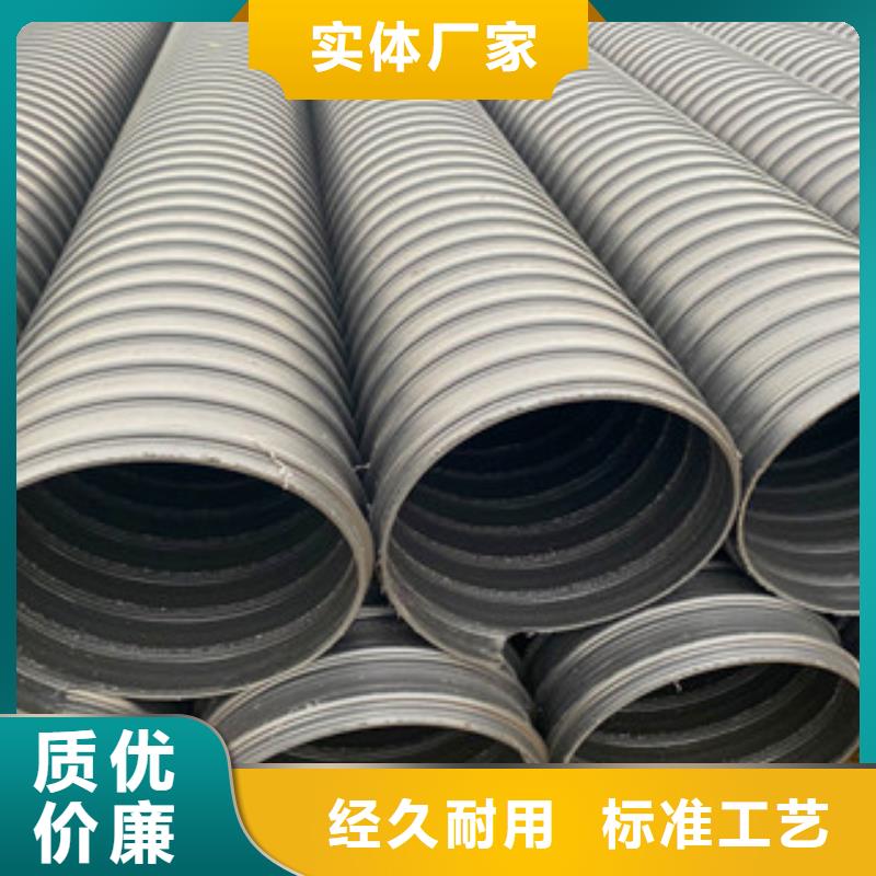 PE钢带增强螺旋管_七孔梅花管厂家直发