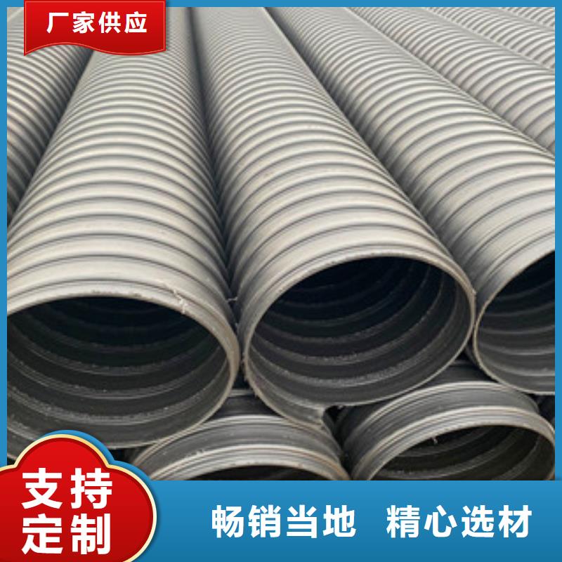 PE钢带增强螺旋管hdpe波纹管生产厂家工厂批发