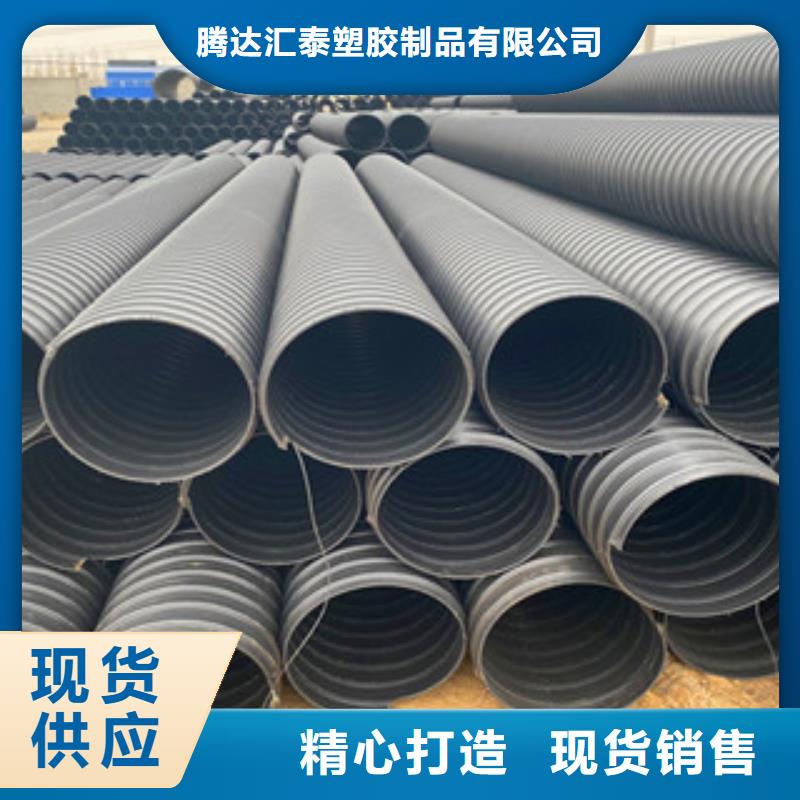 PE钢带增强螺旋管_pe给水管材厂厂家直销放心