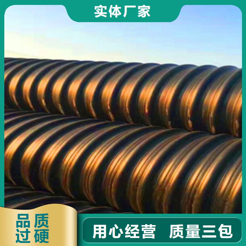 PE钢带增强螺旋管hdpe波纹管生产厂家工厂批发