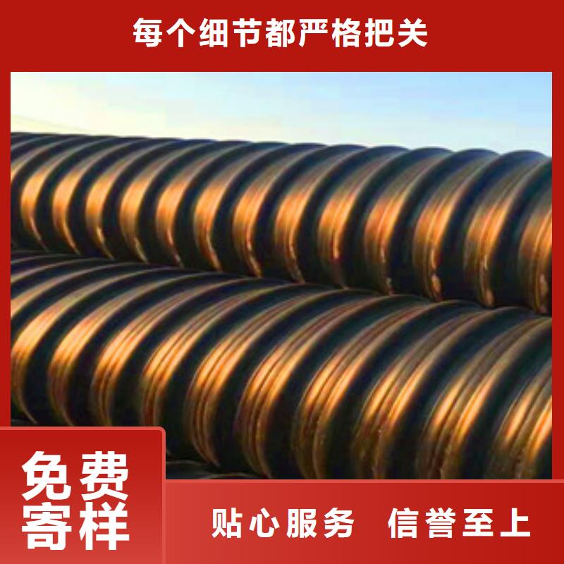 PE钢带增强螺旋管_pe给水管材厂厂家直销放心