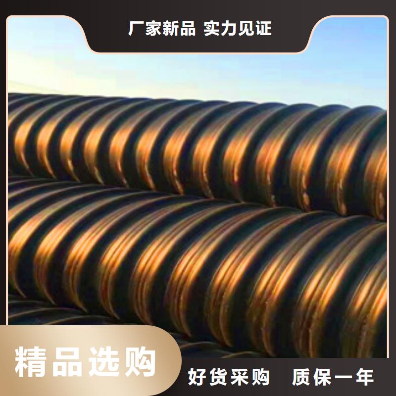 PE钢带增强螺旋管_七孔梅花管厂家直发