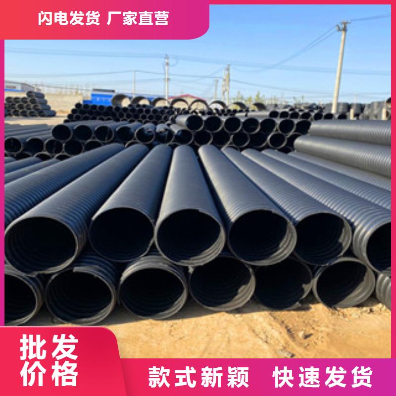 PE钢带增强螺旋管_七孔梅花管厂家直发