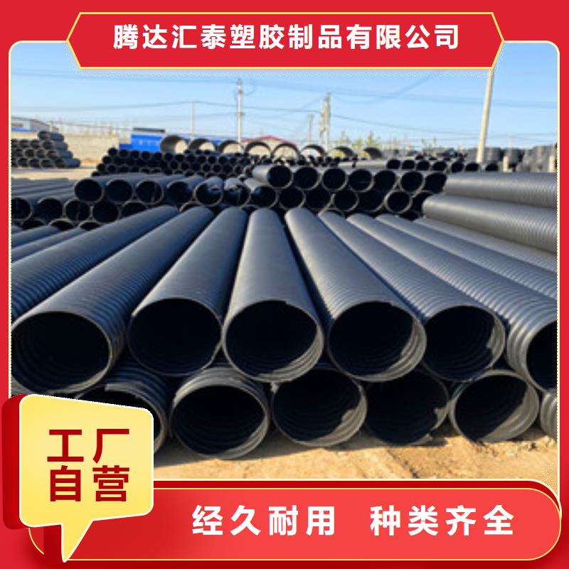 PE钢带增强螺旋管梅花管7孔厂家规格全
