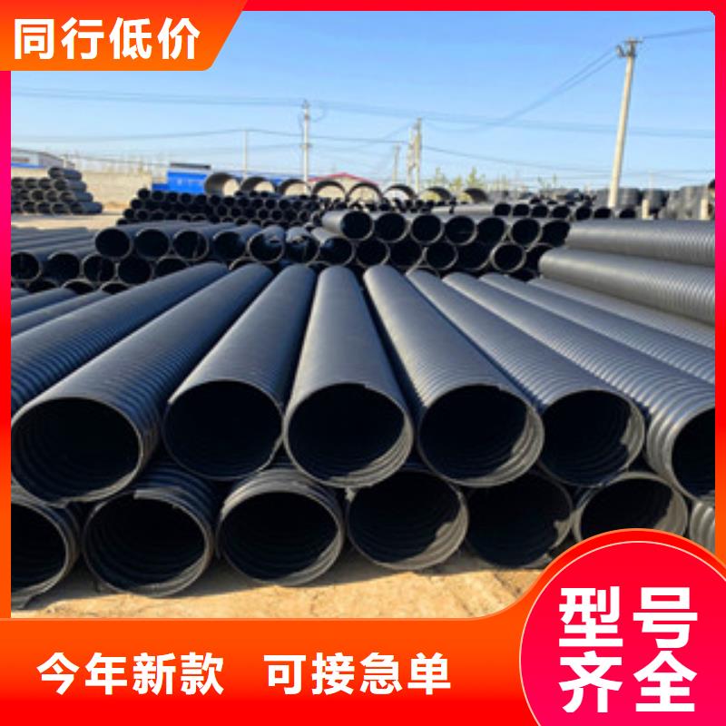 PE钢带增强螺旋管hdpe波纹管生产厂家工厂批发