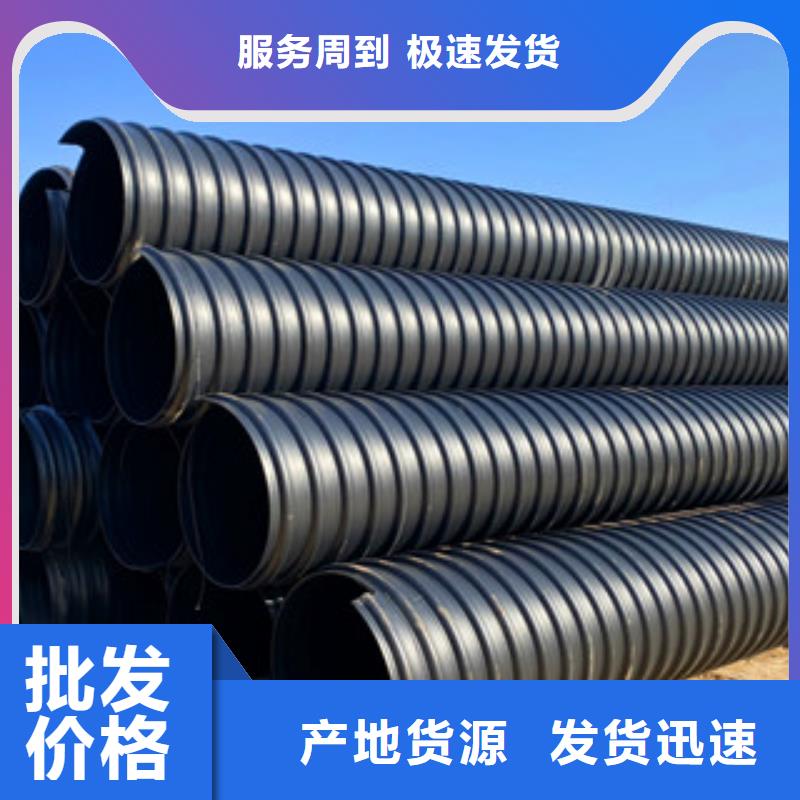 PE钢带增强螺旋管_pe给水管材厂厂家直销放心