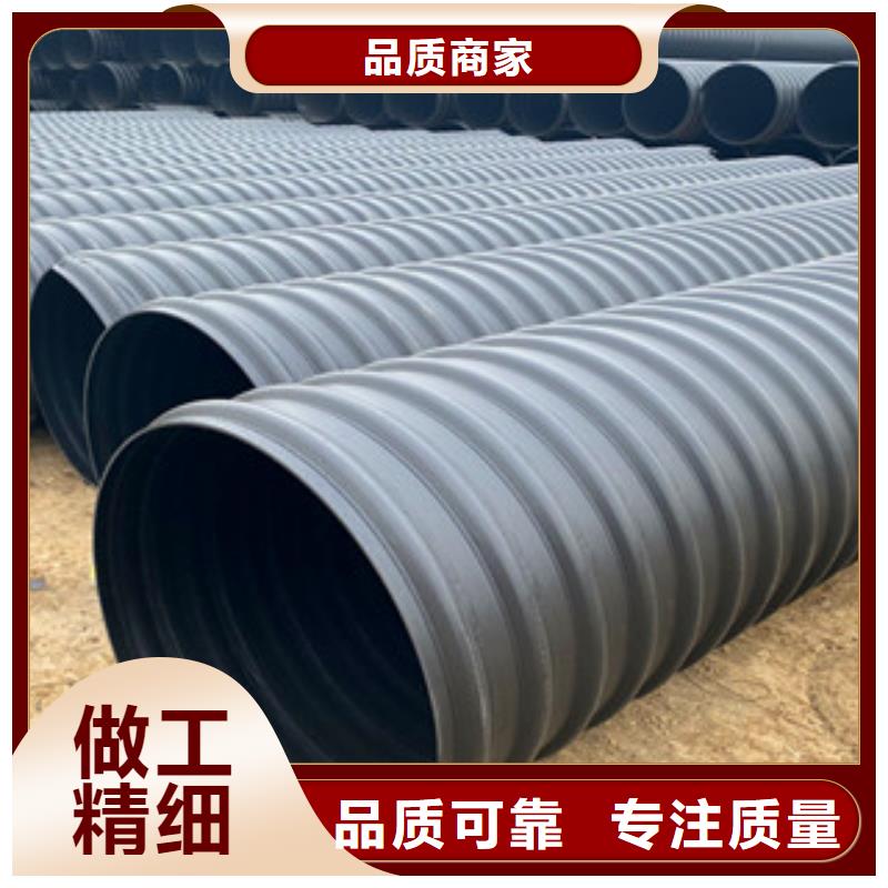 PE钢带增强螺旋管hdpe波纹管生产厂家工厂批发