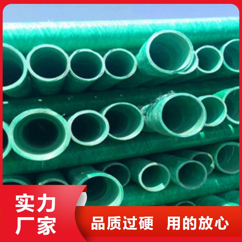 【玻璃钢管_七孔梅花管放心得选择】
