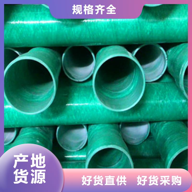 玻璃钢管玻璃钢欢迎新老客户垂询