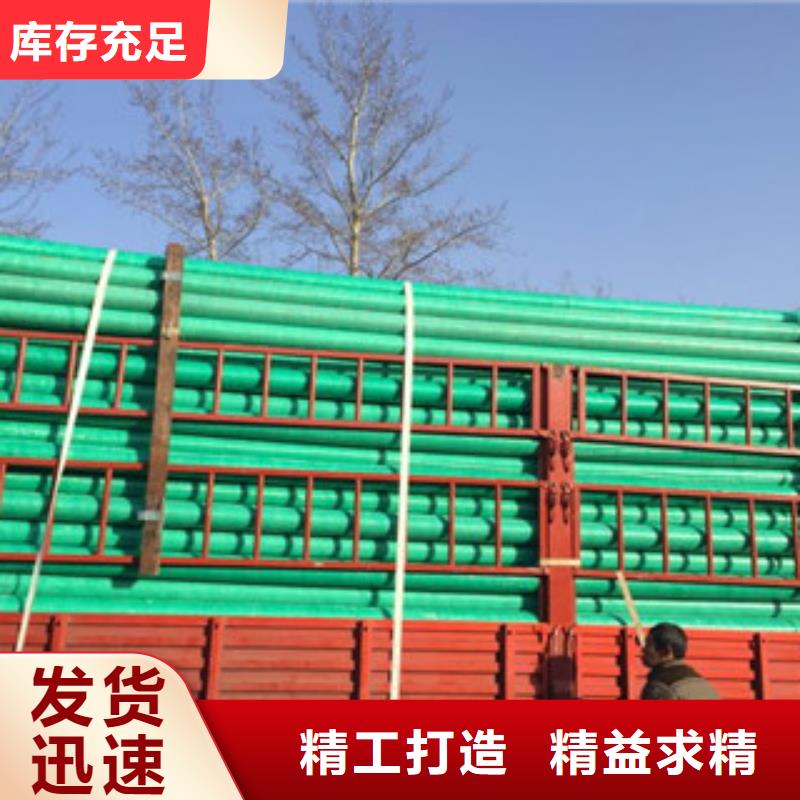 【玻璃钢管_七孔梅花管放心得选择】